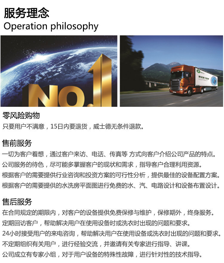 鍦鴻璁°侀厤緗礂?。鎴裤€傛睙鑻忓▉澹痙洗衣房設備緇欐?zhèn)ㄦ彁渚涚殑涓嶄粎浠呮槾楁钉桢? 閲戝崕鐑攢媧楄