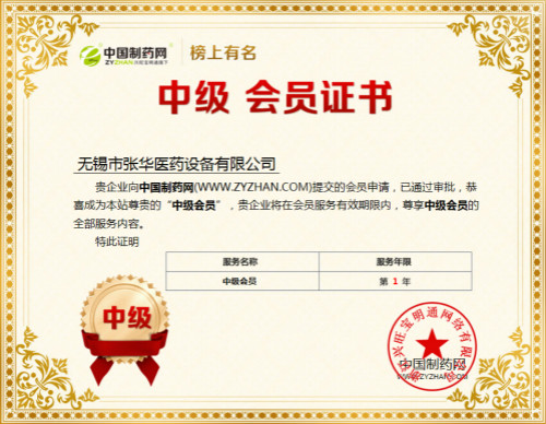 廣泛應(yīng)用于醫(yī)藥、化大型洗衣機(jī)工、農(nóng)藥、食品等行業(yè)