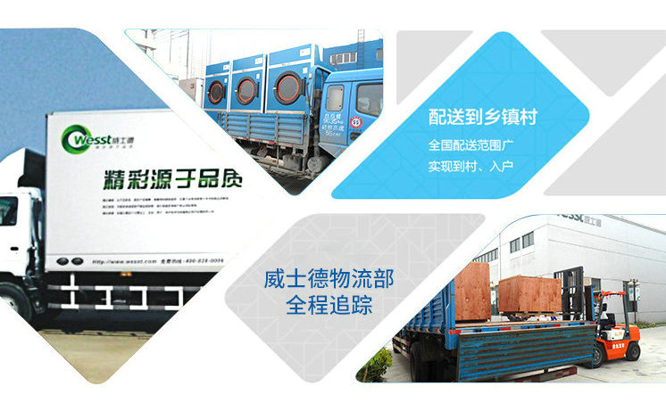 鍦鴻璁°侀厤緗礂?。鎴裤€傛睙鑻忓▉澹工業(yè)脫水機痙緇欐?zhèn)ㄦ彁渚涚殑涓嶄粎浠呮槾楁钉桢? 鏉窞媧楄